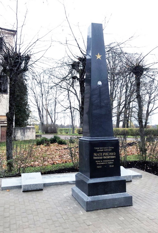 Воинское кладбище в посёлке Константинова (вид 2)