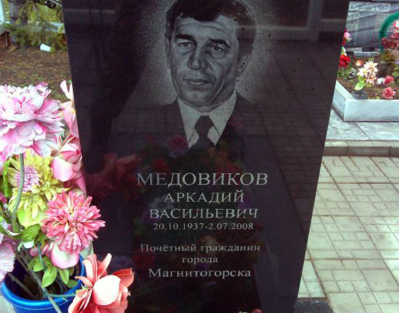 Надгробный памятник (вид 2)