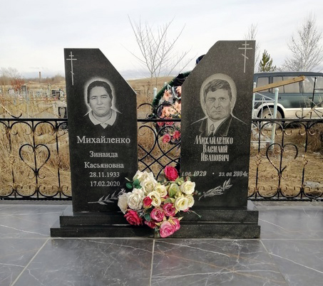 Надгробный памятник