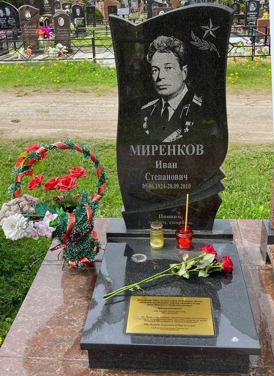 Надгробный памятник (вид 3)