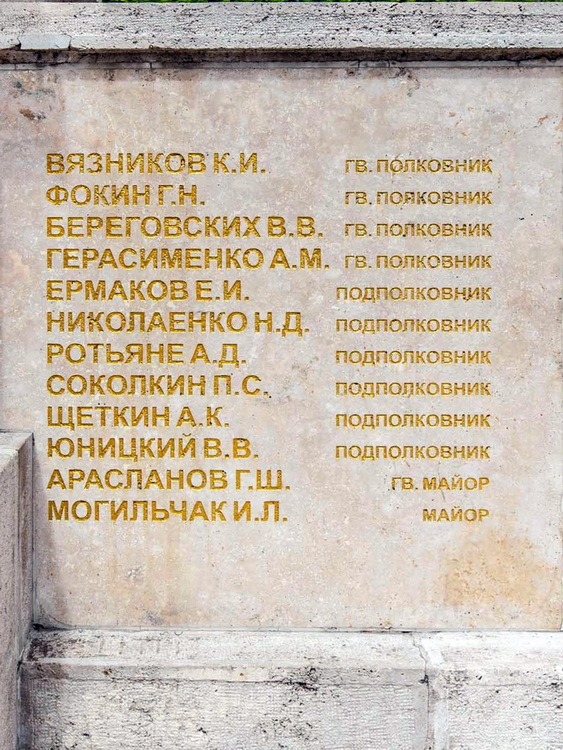 Мемориал в городе Будапешт (вид 2)