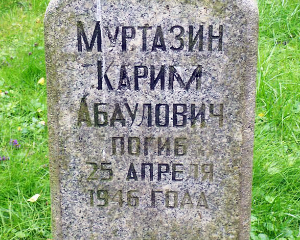 Воинское кладбище в городе Шверин (вид 2) 