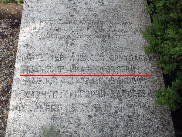 Братская могила в городе Яношшоморья (вид 2)