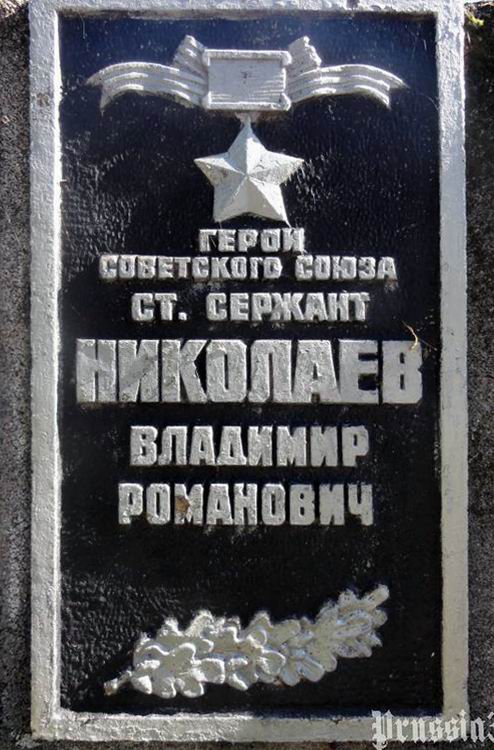 Братская могила в посёлке Ушаково (вид 2)
