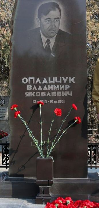 Надгробный памятник