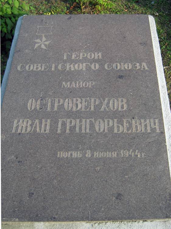 Братская могила в городе Фалешты (вид 2)