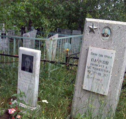 Надгробный памятник