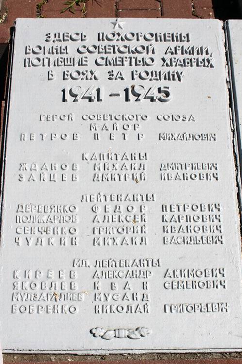 Братская могила в посёлке Уразово (вид 2)