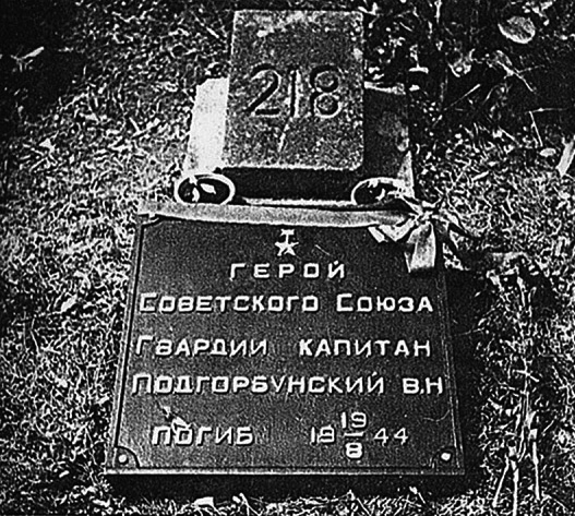 Воинское кладбище в городе Сандомир (вид 2)