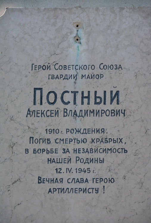 Надгробный памятник (вид 2)