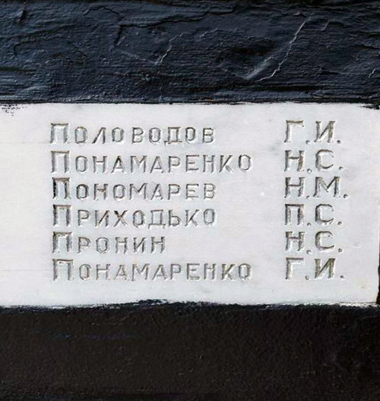 Братская могила в деревне Заполье (вид 3)