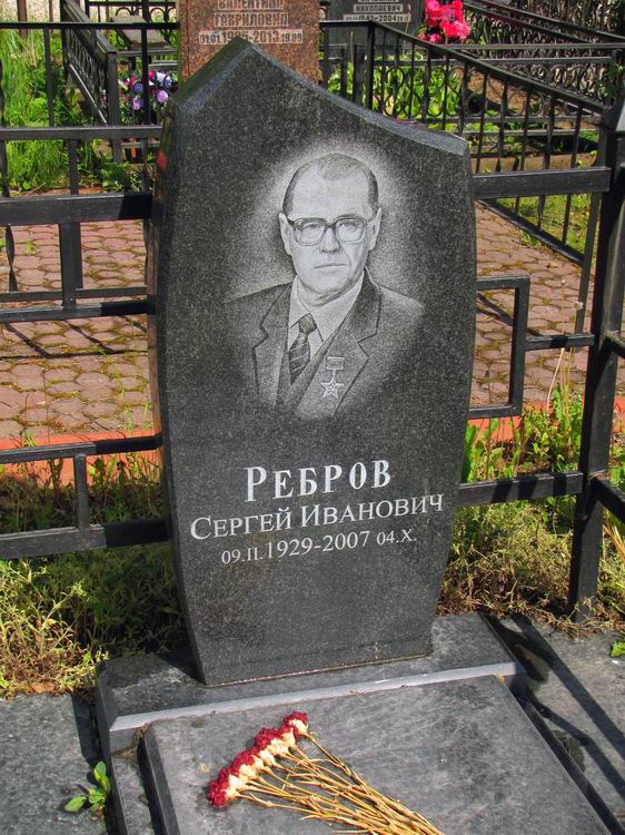 Надгробный памятник