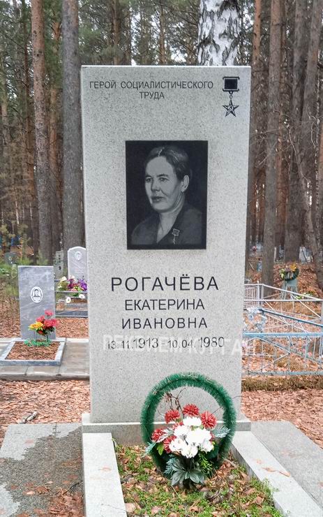 Надгробный памятник