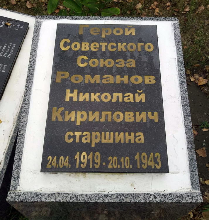 Братская могила в деревне Козероги (вид 2)