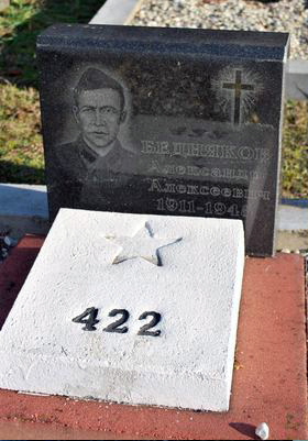Воинское кладбище в городе Кендзежин Козле (вид 2)