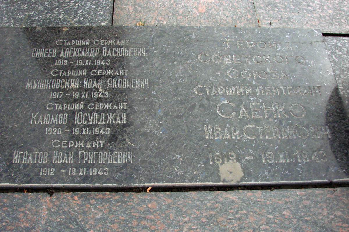 Братская могила в посёлке Черняхов (вид 2)
