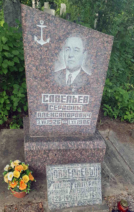 Надгробный памятник