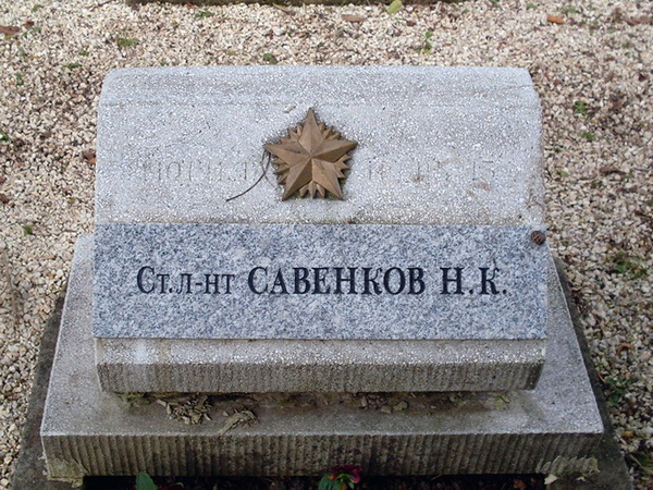 Воинское кладбище в городе Будапешт (вид 4)