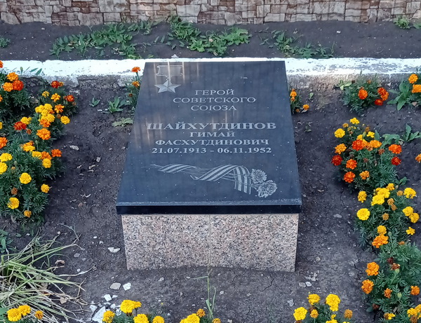 Мемориал в селе Красная Горка (надгробный памятник)