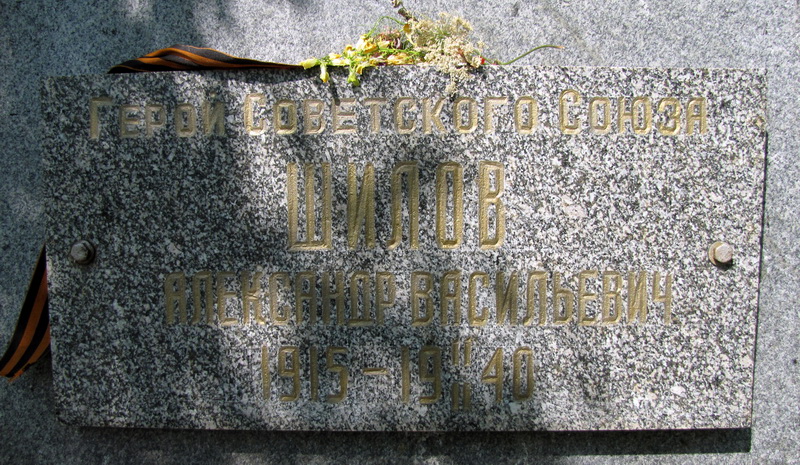 Братская могила в посёлке Озерки (вид 2)