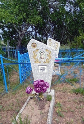 Надгробный памятник