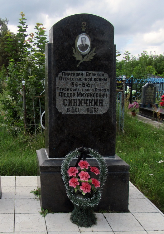 Надгробный памятник