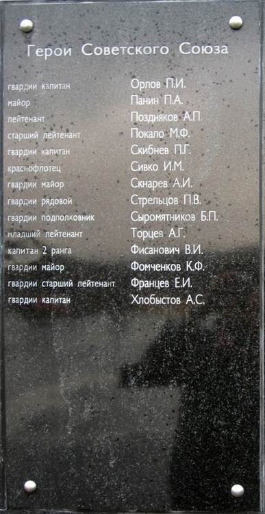Воинское кладбище (вид 2)