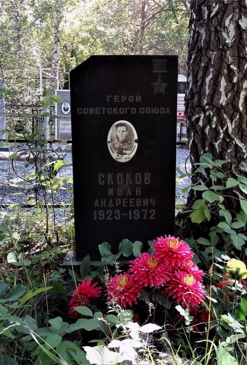 Надгробный памятник