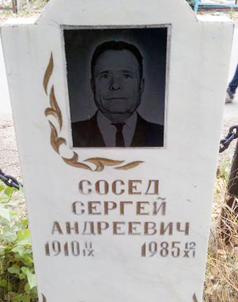 Надгробный памятник (вид 2)