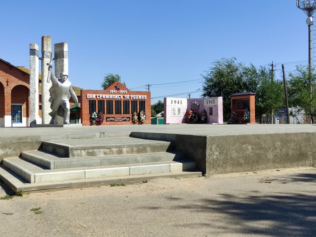 Братская могила в посёлке Шарнут (общий вид)