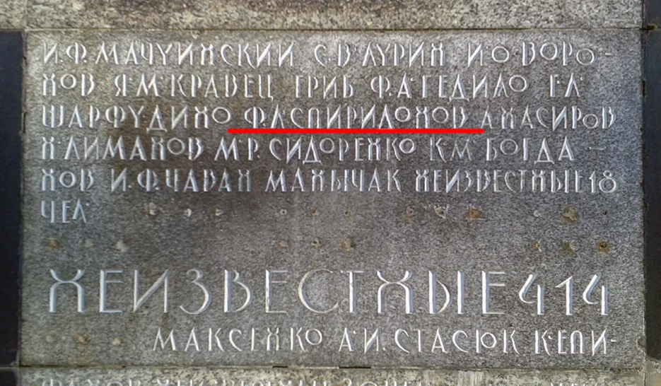 Воинское кладбище в городе Вроцлав (вид 2)