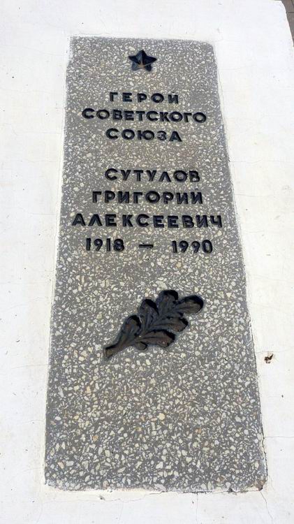 Братская могила в городе Серафимович (вид 2)
