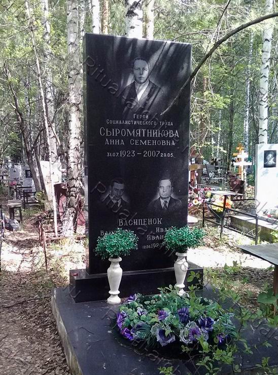Надгробный памятник