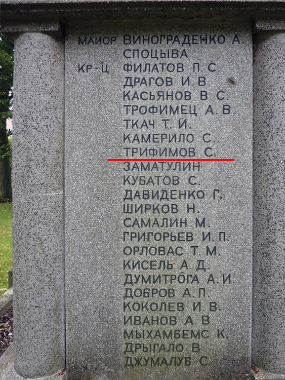Воинское кладбище в Дальгове (вид 2)