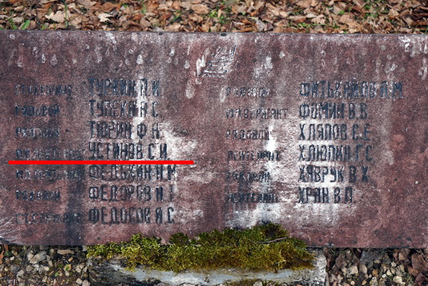 Воинское кладбище в посёлке Аугшлигатне (вид 2)