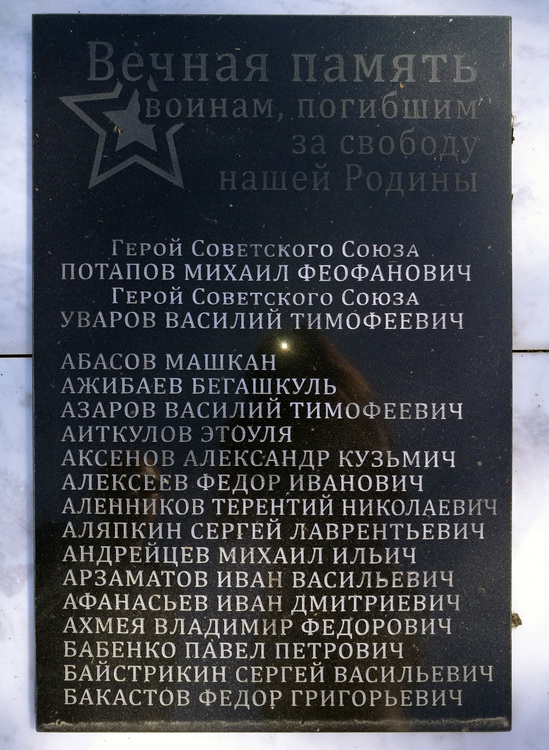 Братская могила в селе Березовец (вид 2)