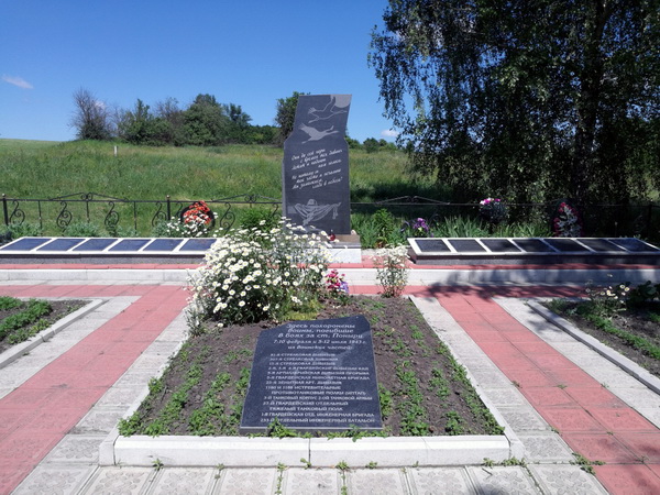 Братская могила в селе Березовец (общий вид)