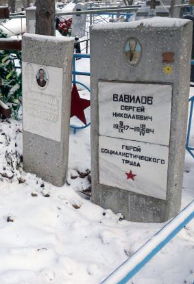 Надгробный памятник