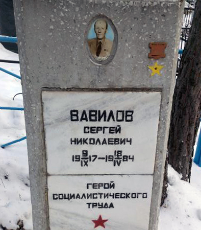 Надгробный памятник (вид 2)