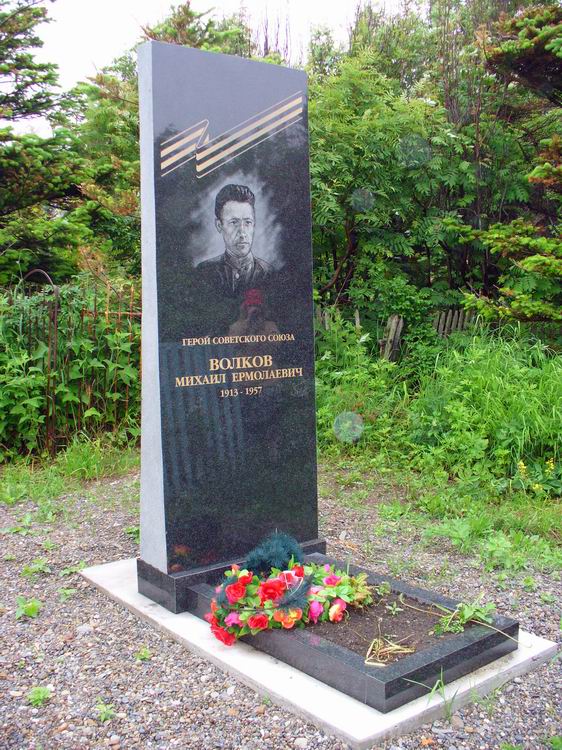 Надгробный памятник