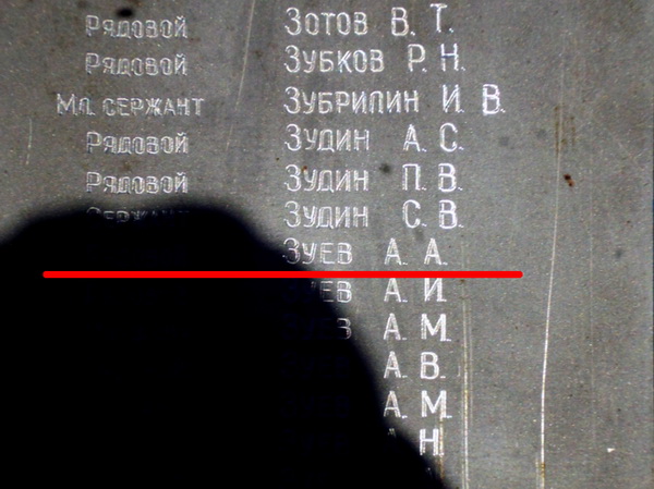 Мемориал в городе Богородицк (вид 2)