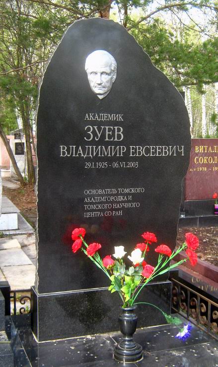 Надгробный памятник