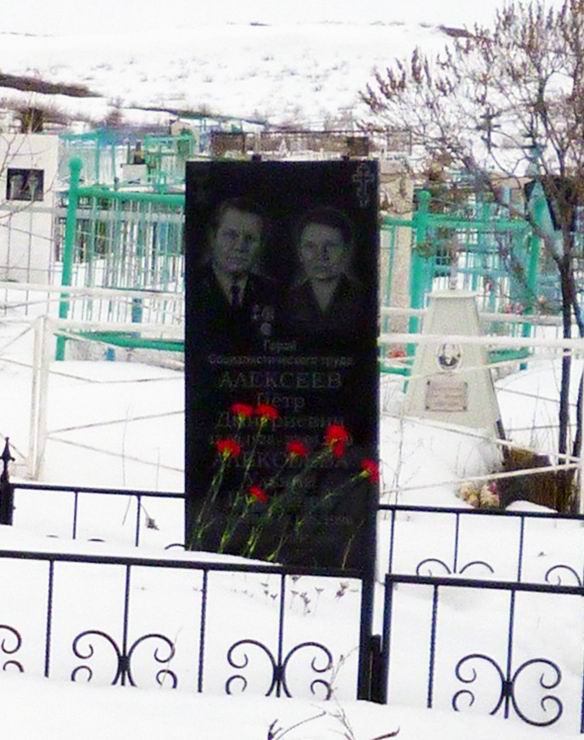 Надгробный памятник