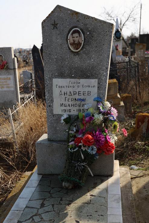 Надгробный памятник