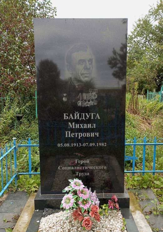 Надгробный памятник