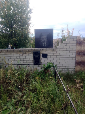 Надгробный памятник