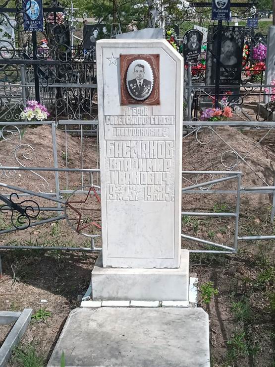 Надгробный памятник