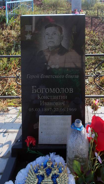 Надгробный памятник
