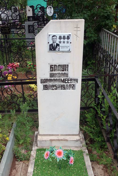 Надгробный памятник