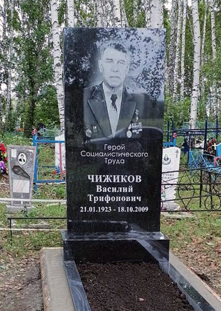 Надгробный памятник